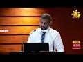එක්දින ප්රතිපත්ති පොලී අනුපාතිකය 8.75%ක් දක්වා ඉහළට - Hirunews