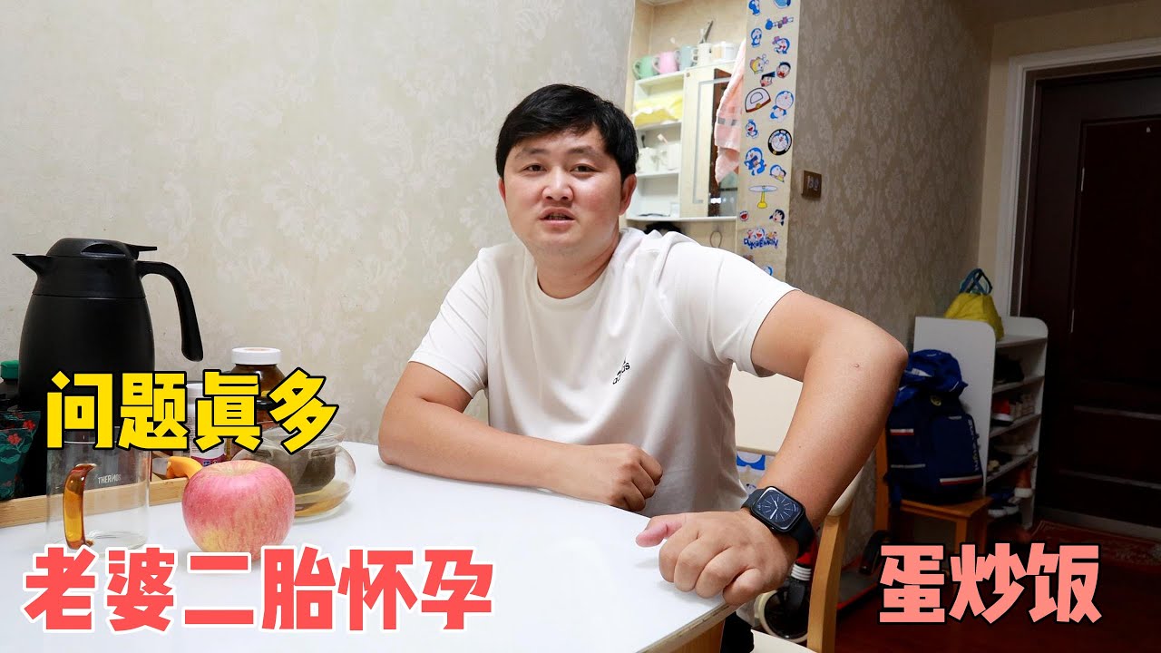 老婆二胎怀孕真遭罪，，，吃不进排不出，今天弄点清爽的，香菇蛋炒饭