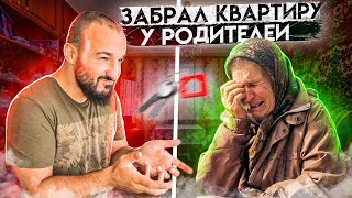 Они ждут, когда умрут родители | Дневник мусульманина