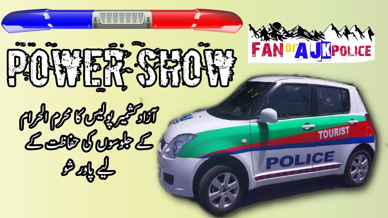 Power Show Of Azad Kashmir Police In Kotli by Fan of AJK Police - YouTube