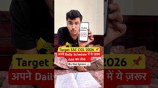 How To Make Daily Schedule 📌 Target SSC CGL/CHSL/MTS/CPO/STENO 2026