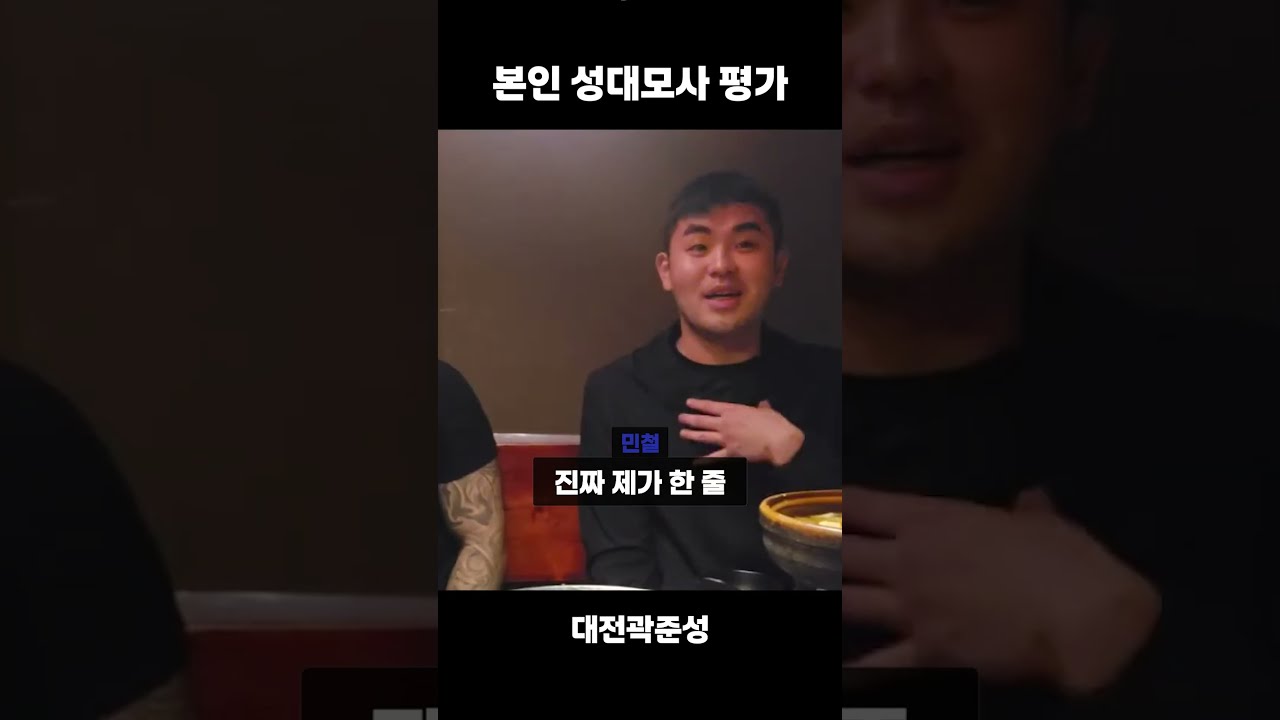 권작가의 본인 성대모사 평가