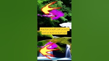 🕋ما تيسر من القرآن الكريم من سورة يوسف بصوت الشيخ عبد الباسط عبد الصمد#الشيخ_عبدالباسط_عبدالصمد