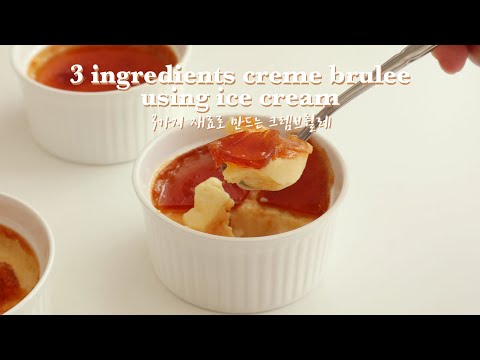 Video: Ice Cream Creme Brulee