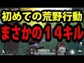【荒野行動】プレイ歴3時間の超初心者が助言コメントを頼りに優勝ｗ
