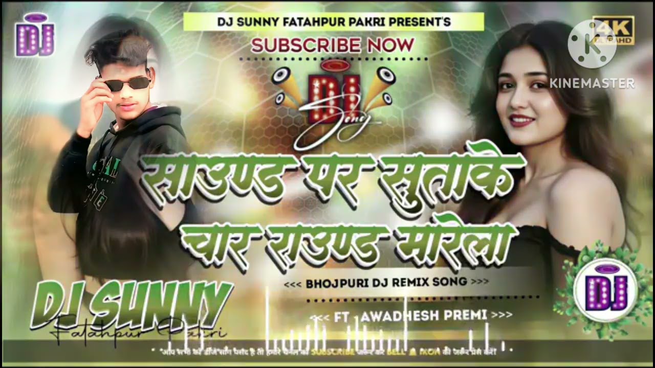 Sound per Chadha ke char round Mari le 🙏🙏🙏🙏😘😘😘😘🥰😘🥰😘🥰😘😘🥰😘🥰😘🥰😘🥰😘🥰