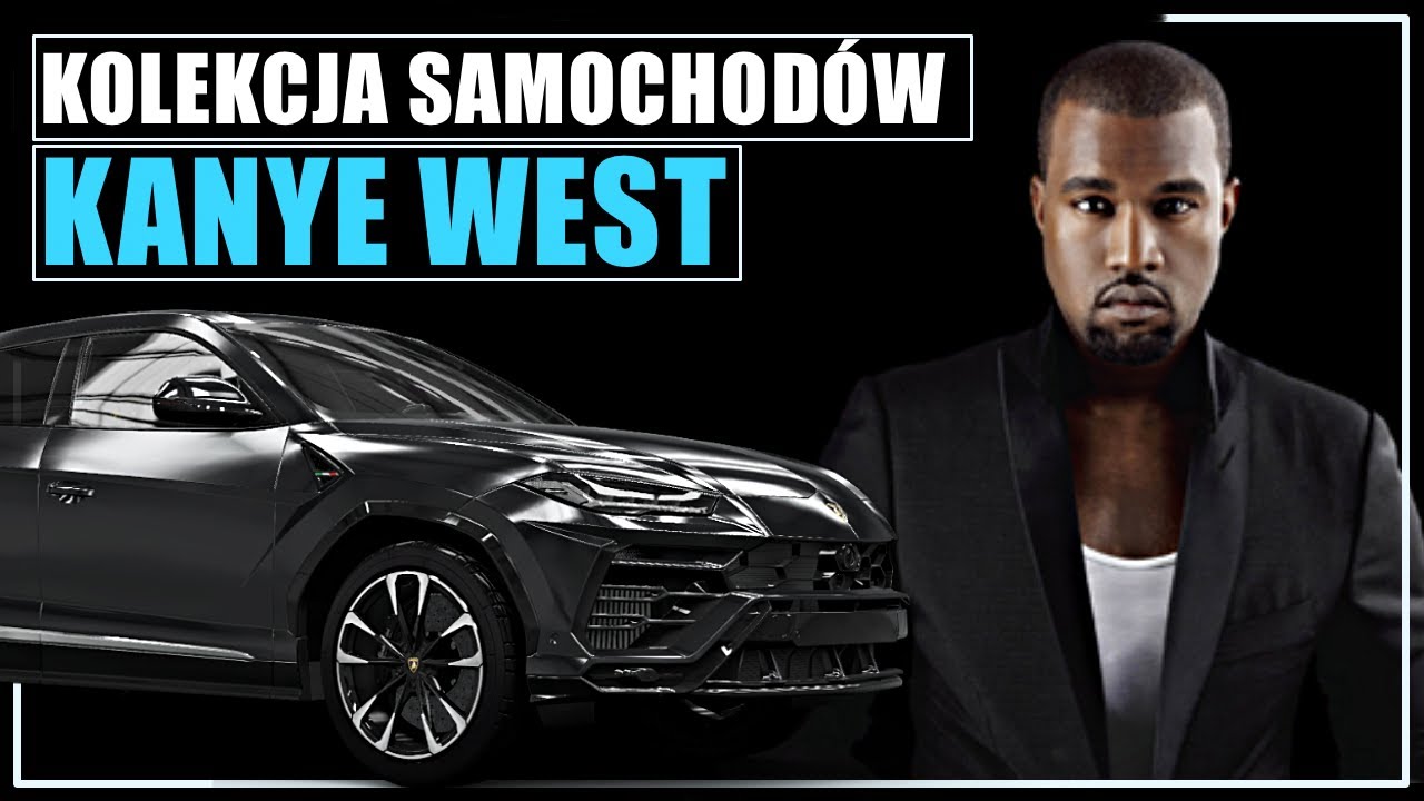 Машины kanye west