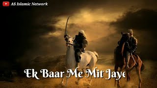 Ek Baar Mein Mit Jayega Har Baar ka Jhagda | UKN Creations