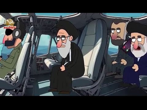 آخرین لحظه در هلیکوپتر ۱۹ خرداد 