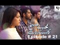 Mohabbat Subh Ka Sitara Hai | Episode 21 | Mikaal Zulfiqar | Sanam Jung | Adeel Hussain | Mira Sethi