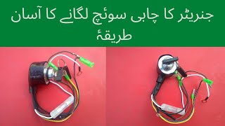 how to install generator ignition switch ignition switch installation