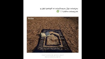 قرآن الكريم بصوت عبدالرحمن مسعد اجمل حالات واتس اب دينية سورة العنكبوت فيديو قصيره 🤍🌿