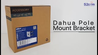 Dahua Pole Mount Bracket (DH-PFA152-E)