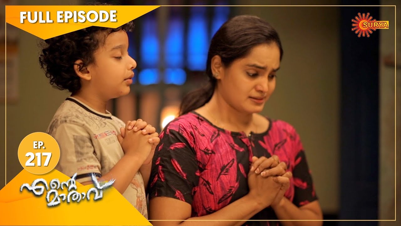 Ente Maathavu - Ep 217 | 04 Feb 2021 | Surya TV Serial | Malayalam Serial