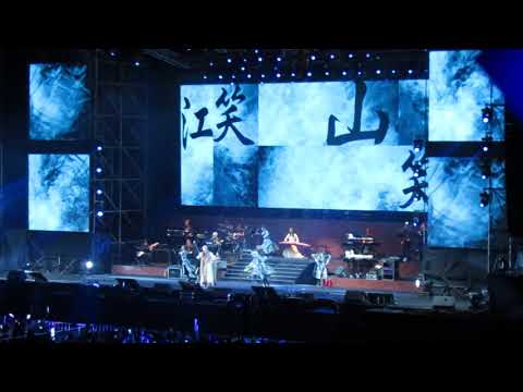 許冠傑廣州站演唱會 9月9曰 2017   滄海一聲笑   4