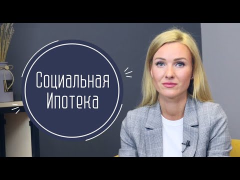 Социальная ипотека для городских очередников Петербурга