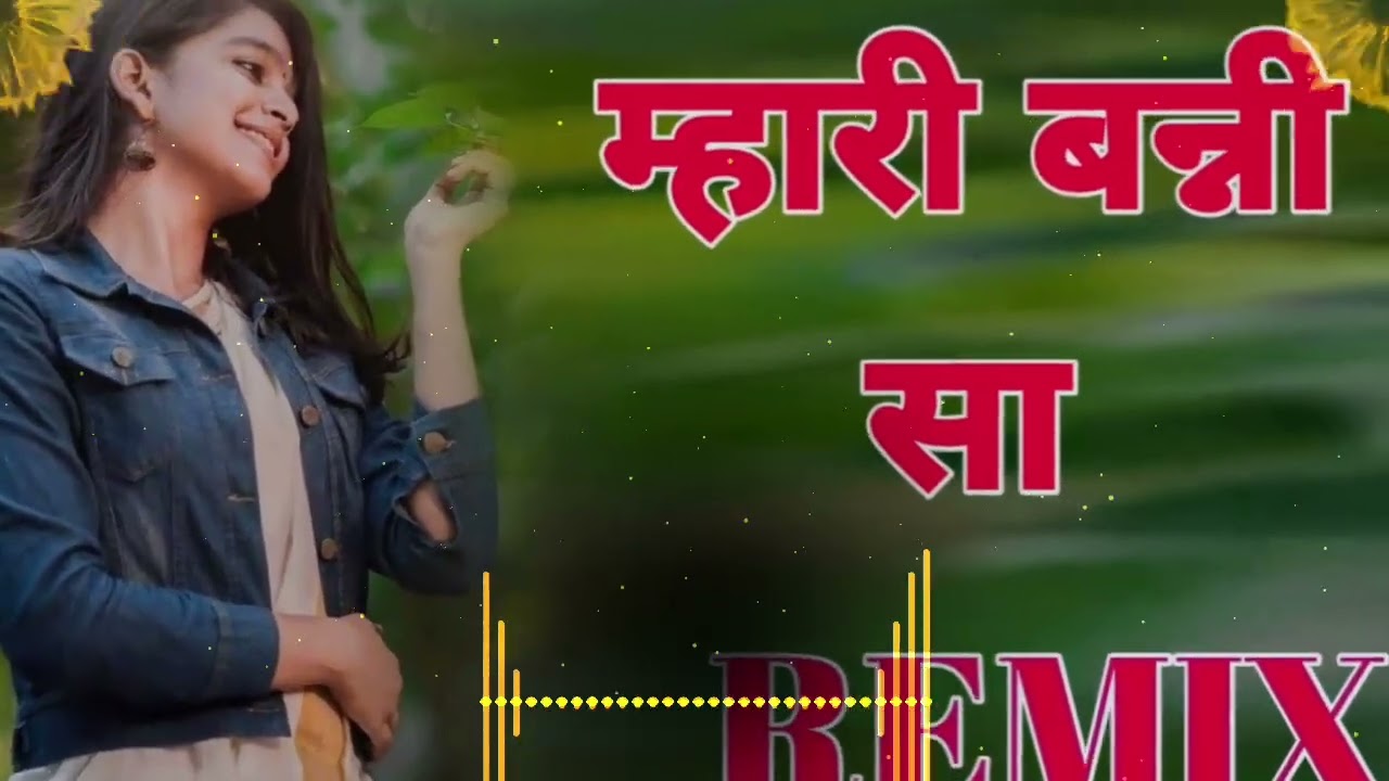    Remix Song New Rajasthani Song 2023  Dimpal Chodhary Seema baytu Salim Shekhawas