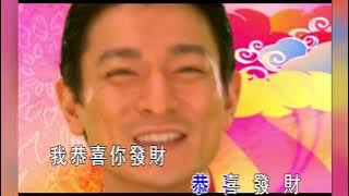 【新年歌曲】经典新年贺岁歌曲《祝福你》《财神到》《迎春花》《恭喜恭喜》《欢乐年年》《恭喜发财》