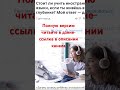 Стоит ли учить иностранные языки, если ты живешь в глубинке? #английский #кириллтуриченко