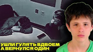 картинка: 15-летний мoнcтр | Допрос Эйдена Зеллмера