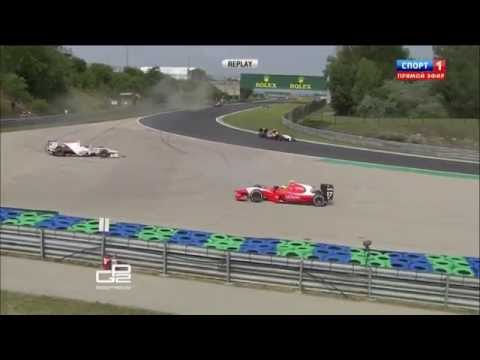 GP2 2014. Hungaroring.  Simon Trummer and Andre Negrao Crash