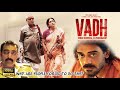 Vadh (Official Movie) | Sanjay Mishra | Neena Gupta | Saurabh Sachdeva | Manav Vij | Luv Films