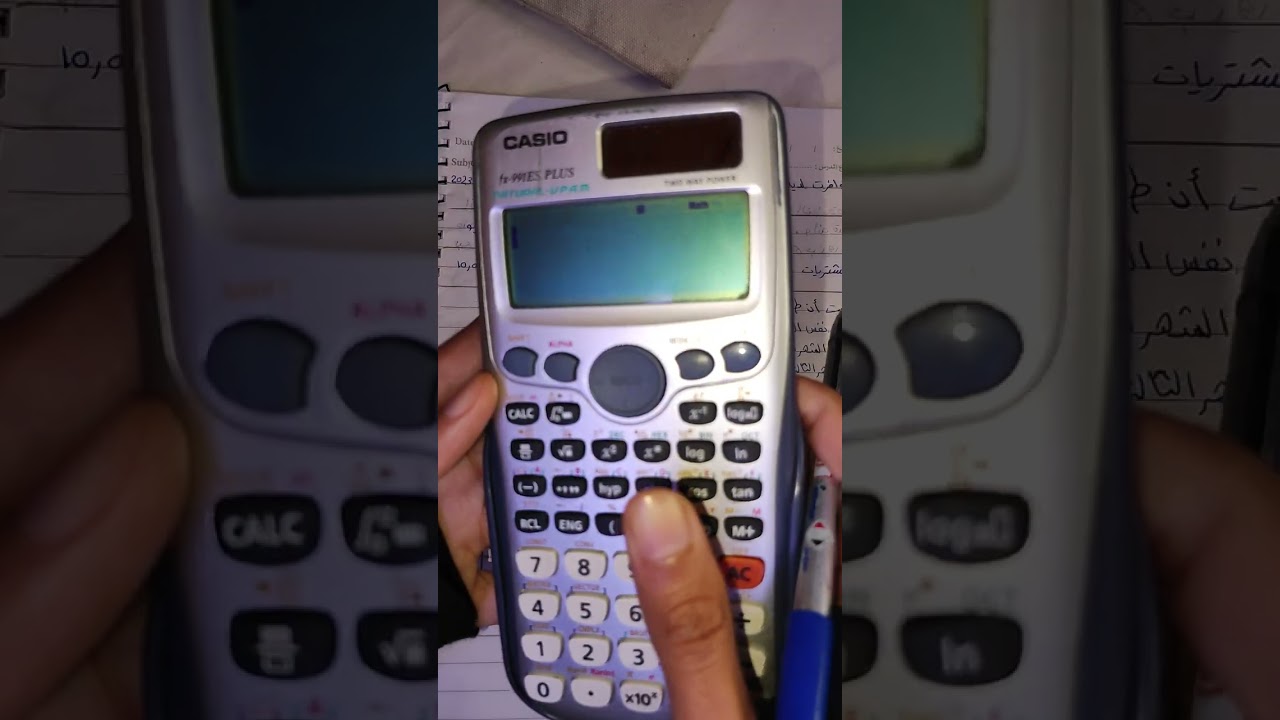 مسألة كيفية ايجاد قيمة المشتريات الشهرية (مادة اللوجيستيات)