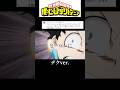 【MAD】リクエスト月間②リクエストまだまだお待ちしてます！#mad #アニメ #anime #ヒロアカ#緑谷出久 #デク #おすすめ #shortvideo