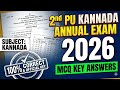 2nd PU ANNUAL EXAM KANNADA QUESTION PAPER AND MCQ KEY ANSWERS 2026 || TODAY'S EXAM || #kannada #exam