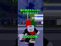人の寿命が見える世界_2話