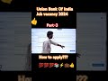 Union Bank Of India Job vacancy 2024 #job #smartsciencejob #smartscience  #viralvideo 💼💼💼💼🔥🔥🔥⚡⚡⚡💯💯💯😎