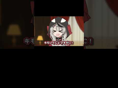 【手描き】シオン先輩をホテルに誘いたい沙花叉【ホロライブ/沙花叉クロヱ/紫咲シオン/塩シャチ/切り抜き】#Shorts