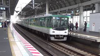 【東洋GTOの加速音！】京阪電車 9000系9004編成 準急淀屋橋行き 寝屋川市駅