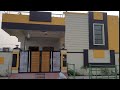 My Home Tour || 2BHK Independent House