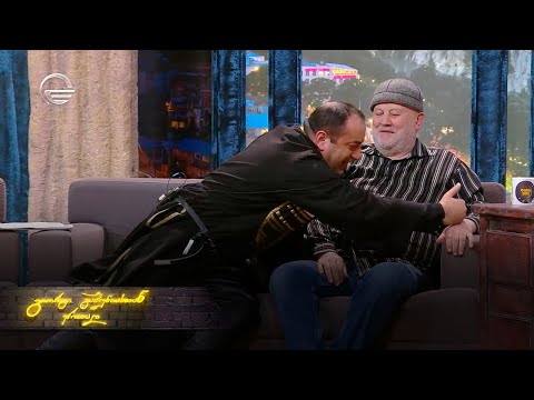 ღამის შოუ | 6 მაისი, 2021 წელი