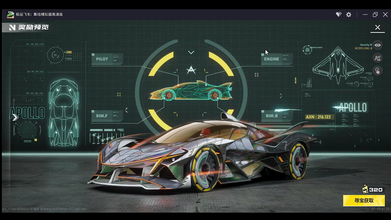 Apollo Project Evo PC version Animation｜Need For Speed Mobile