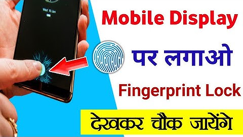 How to set finger lock on any mobile? Technical Pal Ji