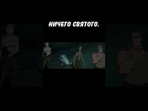 НА ВКУС КАК НЕУВАЖЕНИЕ: #shorts #рекомендации #мем #memes #anime #art #shortvideo #short #funny