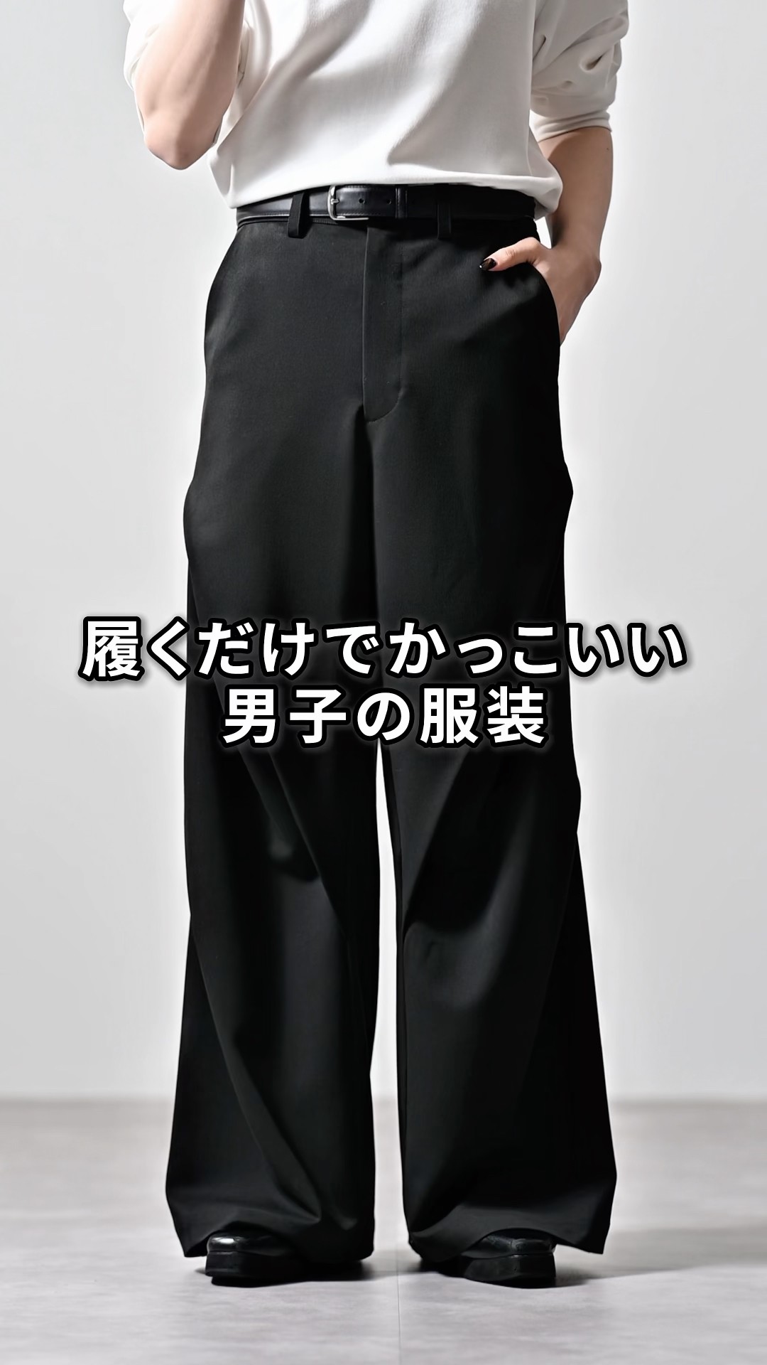 168cm/55kg: A look at the new CLEL Prime TR 3D Slacks launching 5
