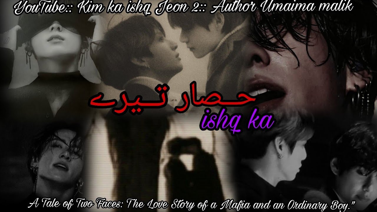 Hisar Tere ishq ka/part 1/romantic love story #taekook #yoonmin #Namjin #jhope 