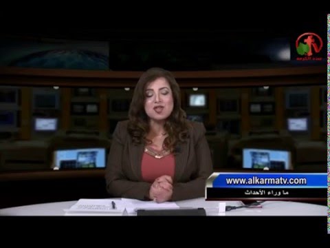 January 20 , 2016 | حلقة ماوراء الأحداث 20 يناير 2016
