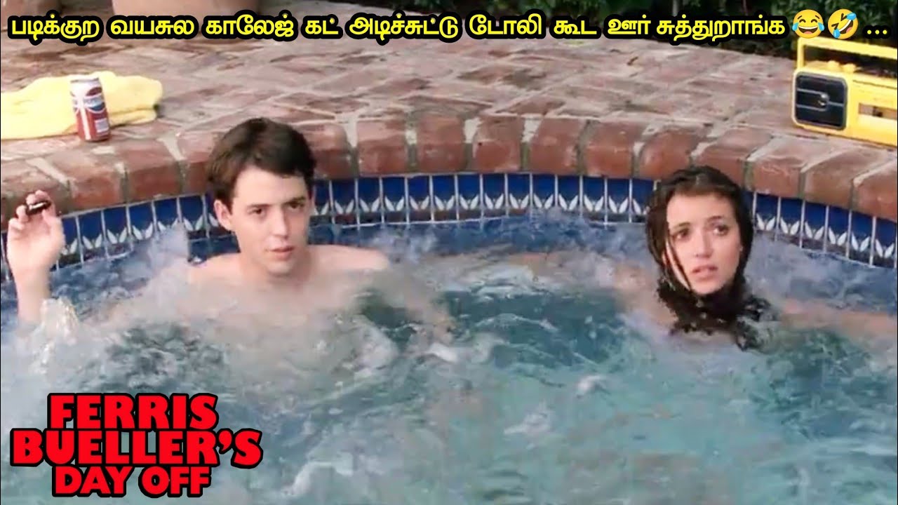 Ferris Bueller s Day Off Movie ferris-bueller-s-day-off-movie