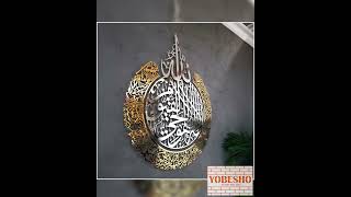 Large Metal Ayatul Kursi Wall Decor, Metal Islamic Wall Art Shiny Gold Silver Arabic Calligraphy ...
