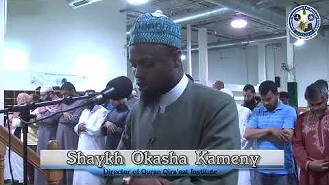 عكاشة كاميني من سورة فاطر Sh. Okasha Kameny  Abu Ja'afar