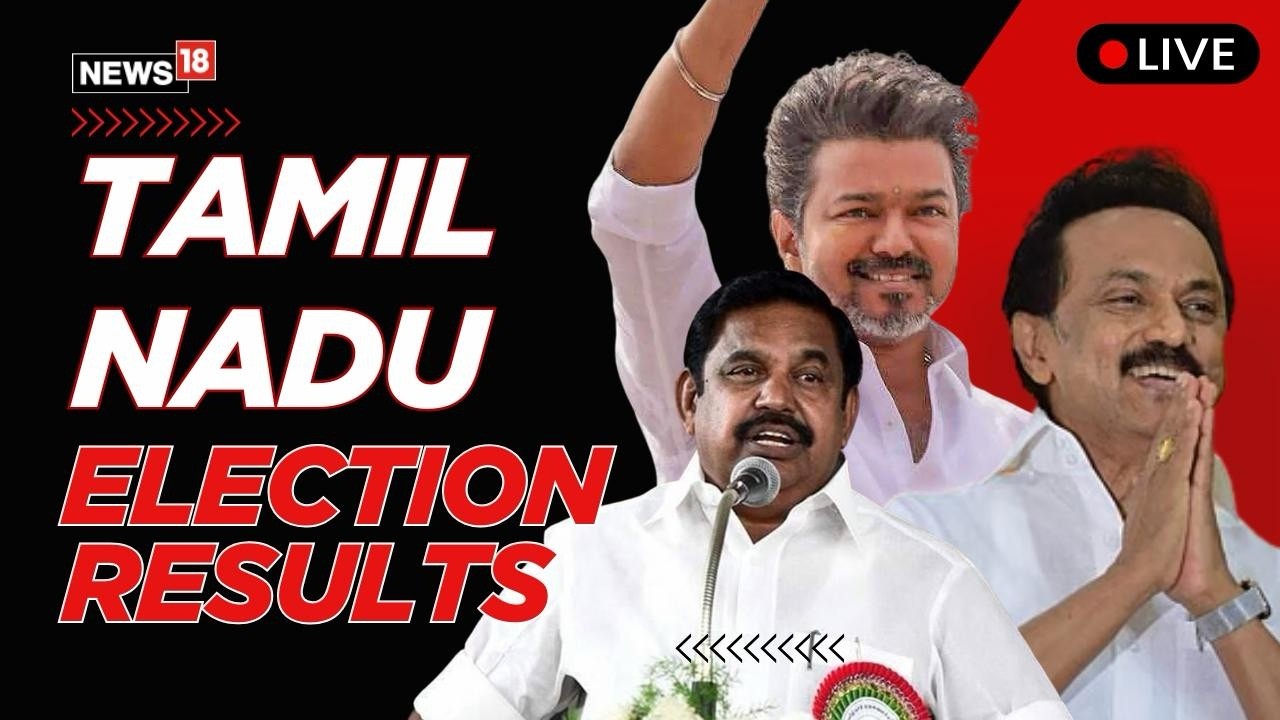 Tamil Nadu Election Result LIVE தேர்தல் முடிவுகள் | Thalapathy Vijay ...