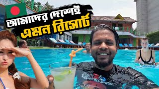 এমন একটি রিসোর্ট আমাদের দেশে ভাবাই যায় না | Shopnodip Resort Ishwardi