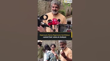 Rajamouli, Rama Rajamouli, Karthikeya casted their votes at shaikpet #Elections2024