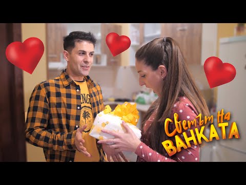 Видео: Нетрадиционен ден на Свети Валентин: Как да кажа, че те обичам с мрежа с яйца - Matador