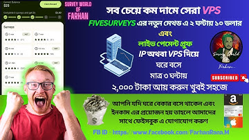 Fivesurveys এ VPS দিয়ে ২ ঘন্টায় ১০ ডলার আয় করুণ ঘরে বসে। Live Payment Proof... #bangladesh #trend