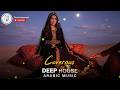 Arabic House Music | Desert Oasis Deep House Mix | Oriental Electronic Vibes 2026 - Cavernas